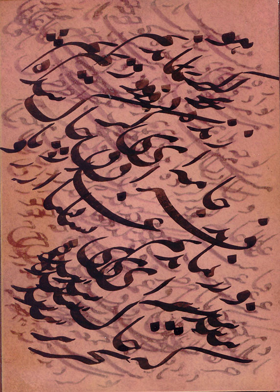 نقاشی خط (کالیگرافی) | khatokhak.ir